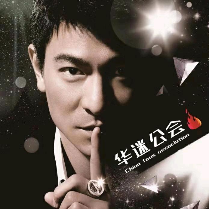 华迷公会🔥(1588)