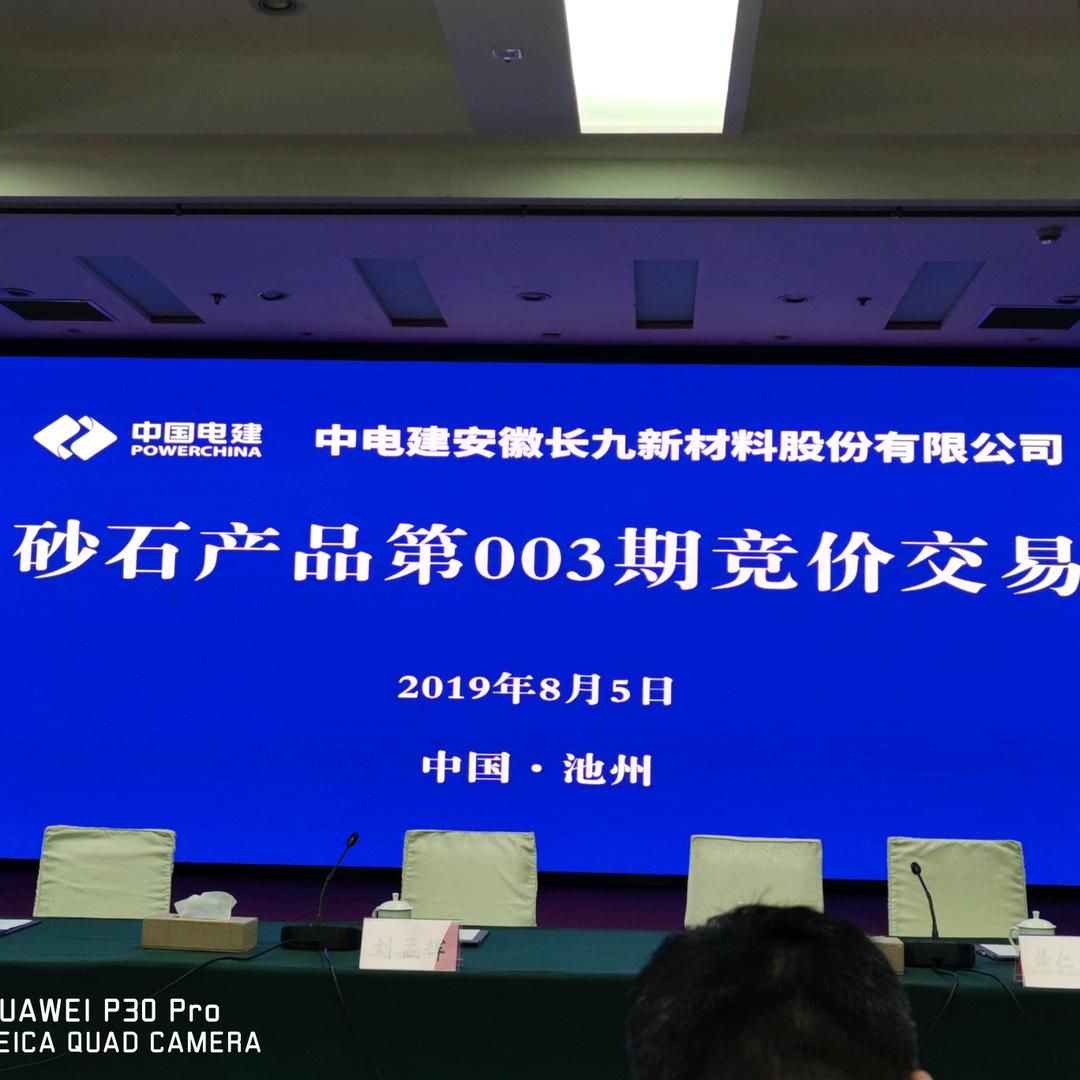 陈平