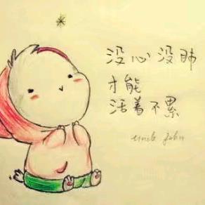 斌斌狼哥