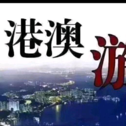 喜欢旅游的找我