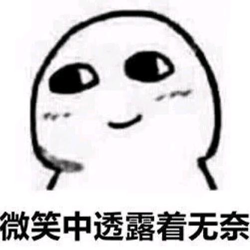 但愿