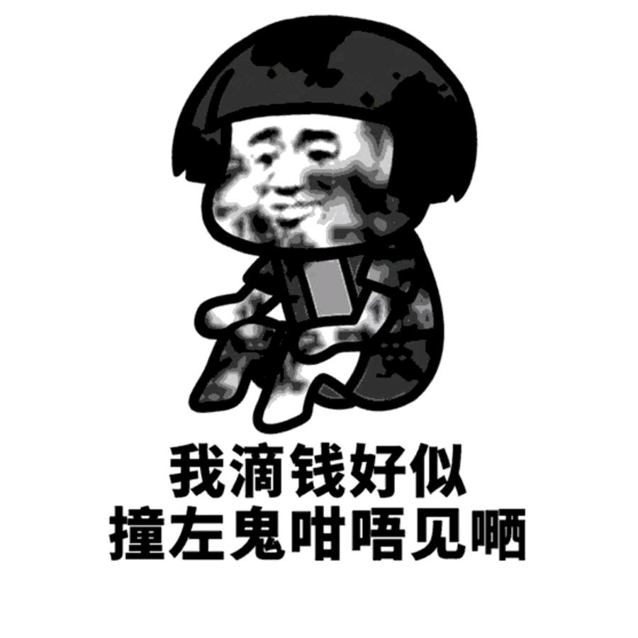 發仔记