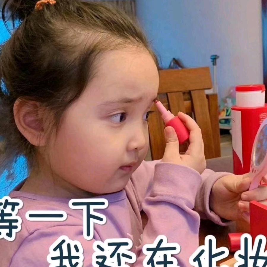 听说