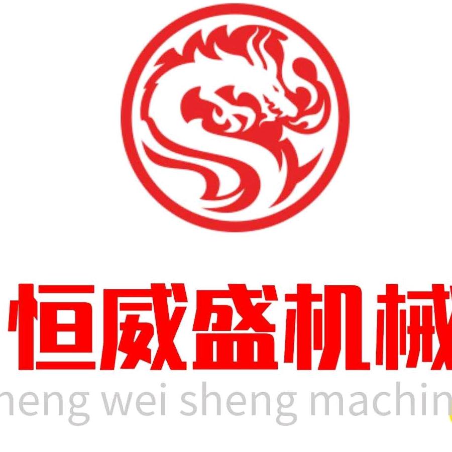 巨鹿恒威盛机械