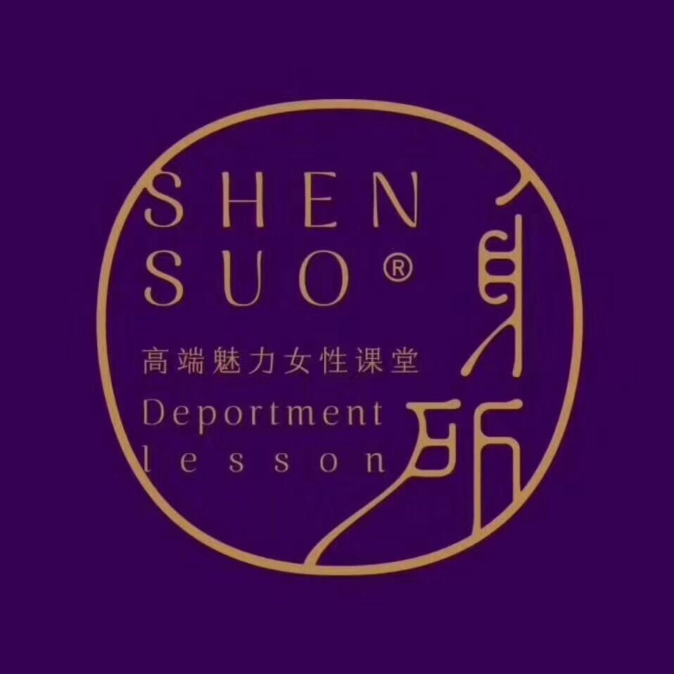 鸣轩·美学
