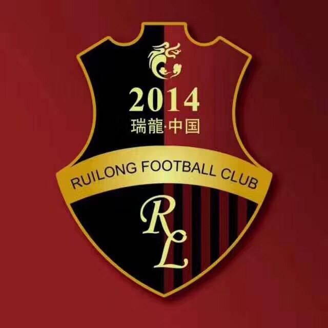 瑞龙FC