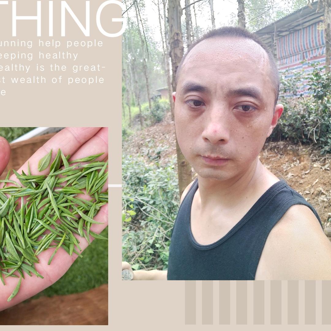 峨眉山市醇香茶厂