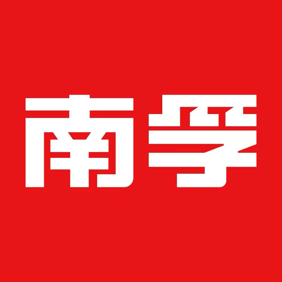 南孚电池