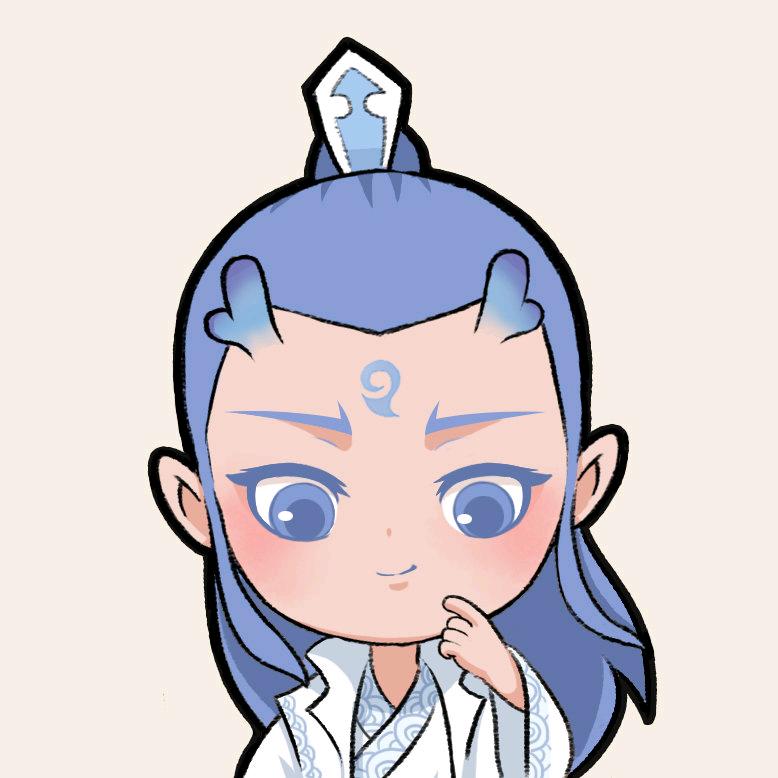 一只敖丙两只角(●.●)