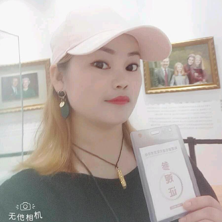 苗族妹子