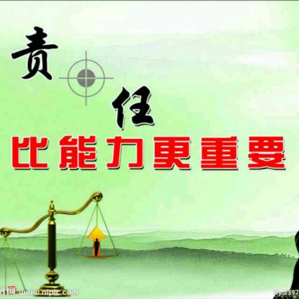 拥抱变化