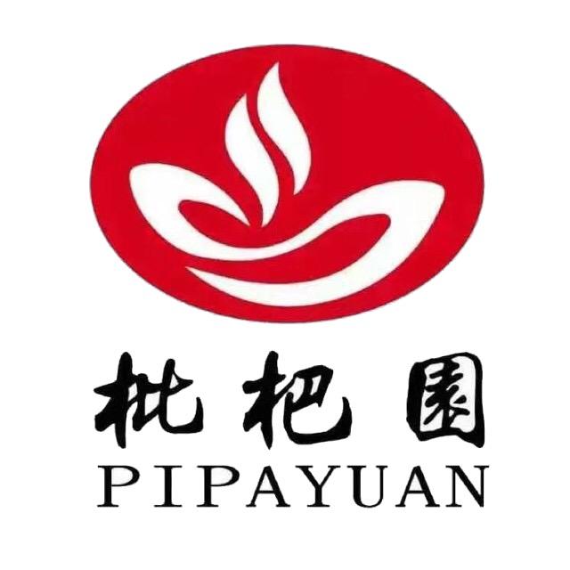 枇杷园食为鲜火锅店