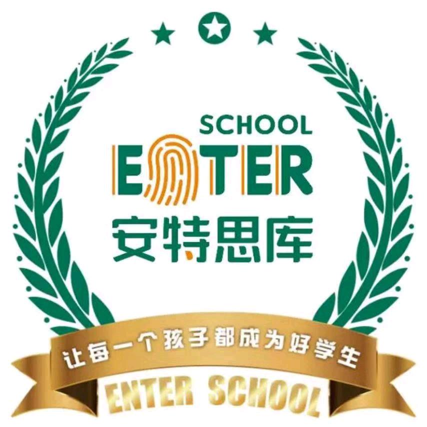 金六一.安特思库成长馆