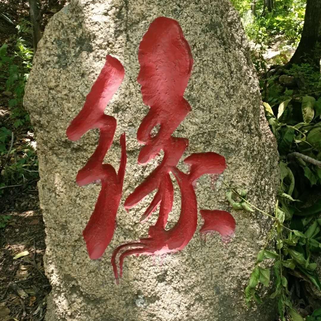 胡仙姑