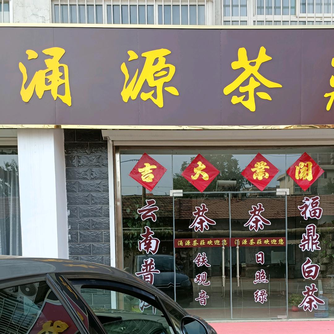 修行的仙女姐姐