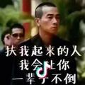 唐锷&家装工装装修