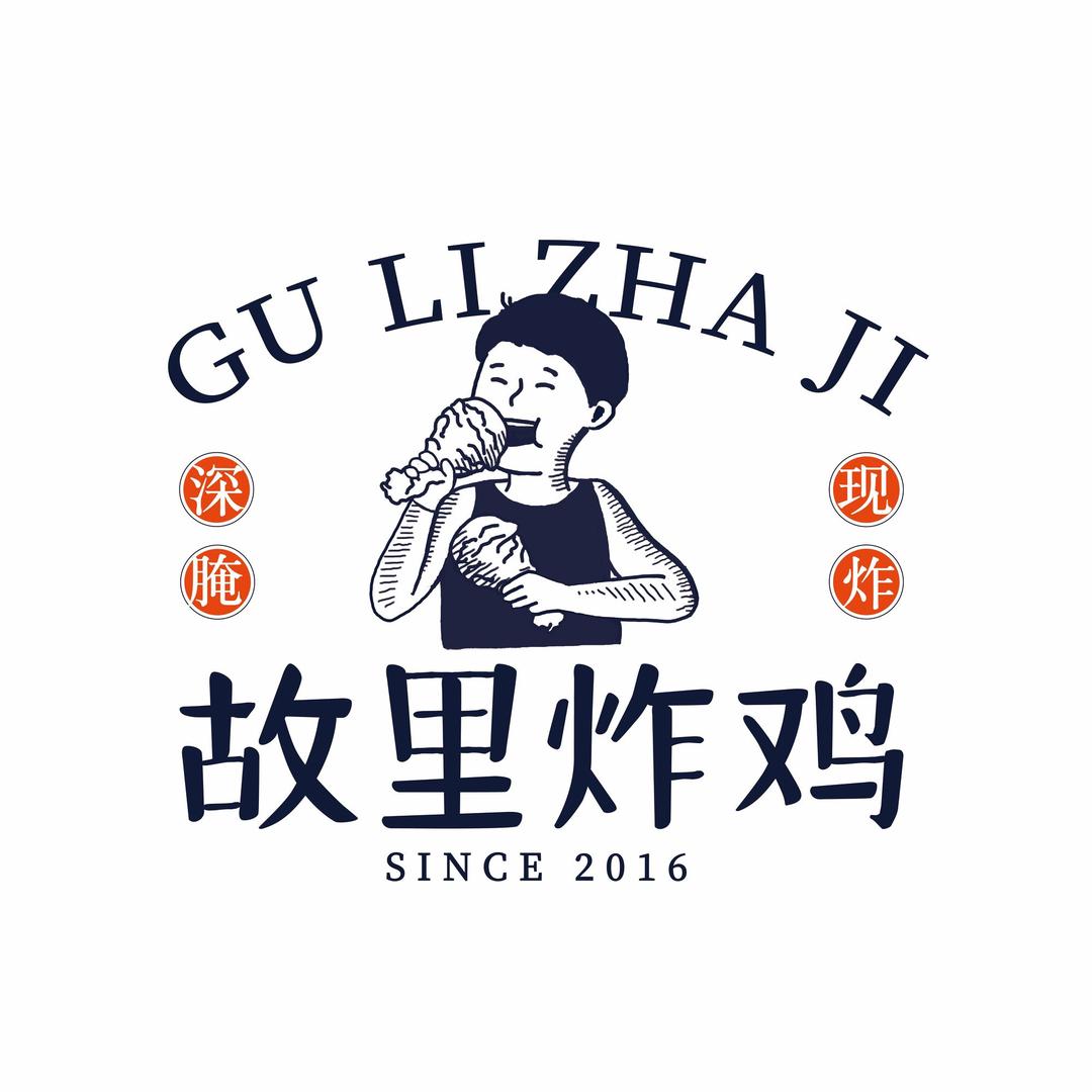 故里炸鸡