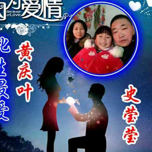 史北辰