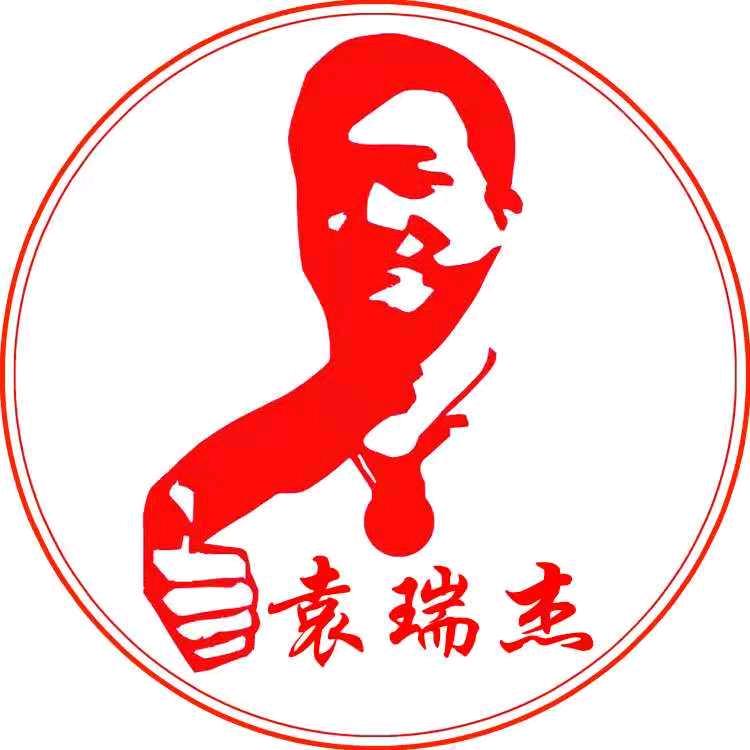 宝塔区黄蒿洼瑞杰老潼关肉夹馍