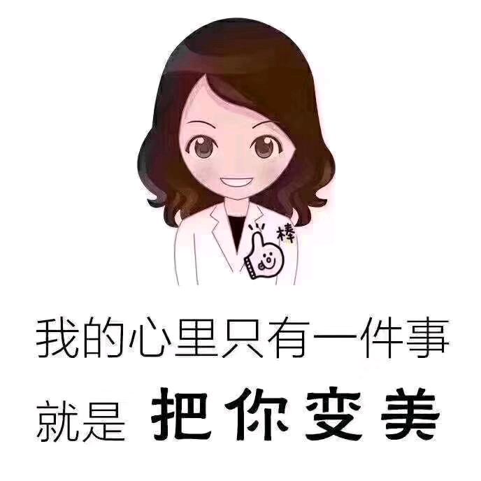 李😍
