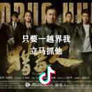 单身，小伙