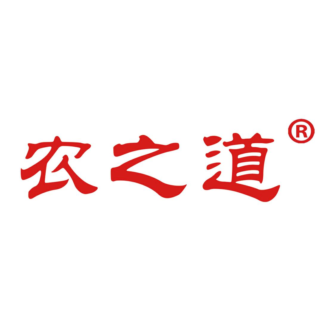 农之道