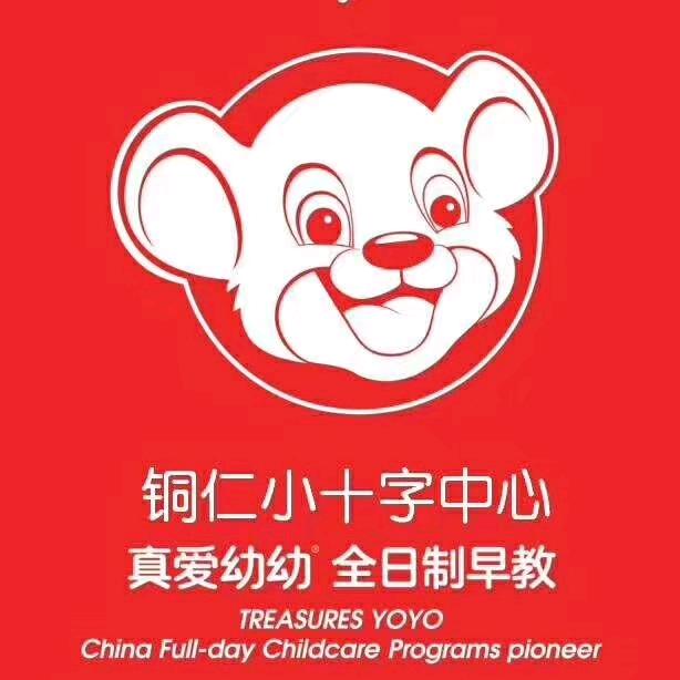 铜仁佳的堡幼教丹丹园长