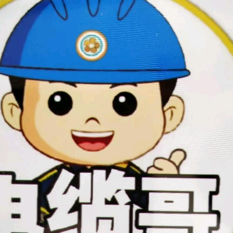 专业承接各种电缆小王！！！