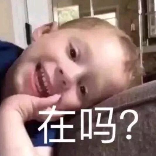特盐甜