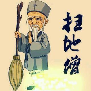 无名小辈
