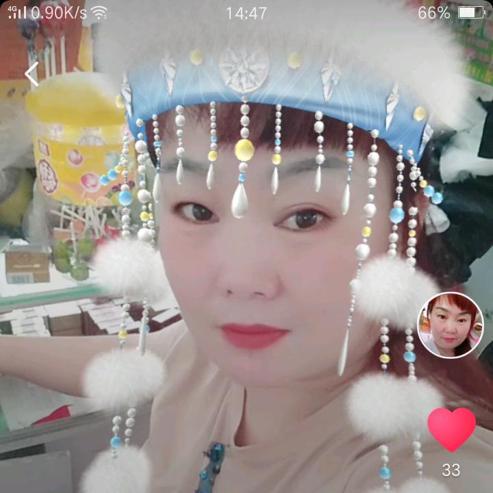 华联