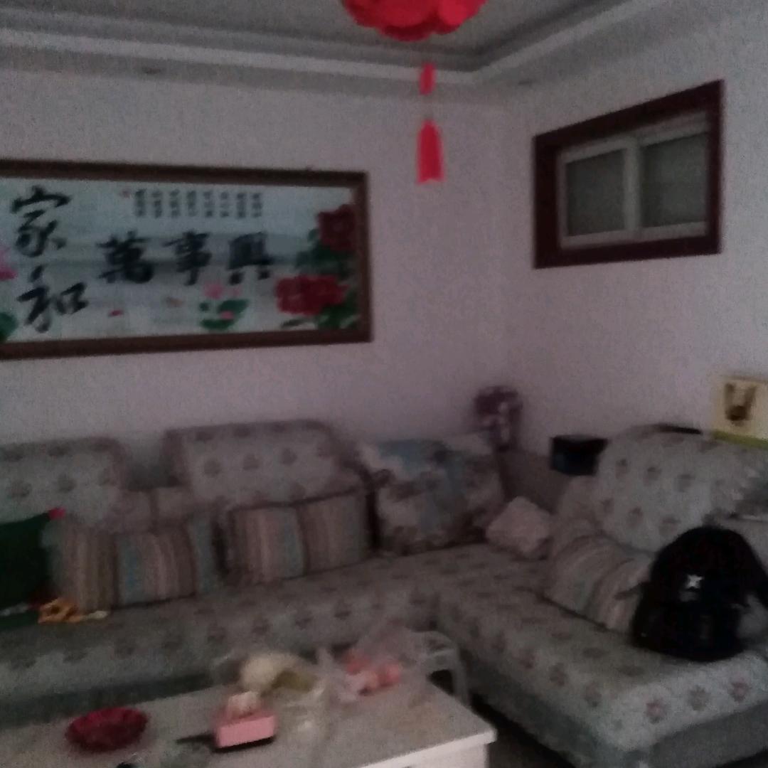 安稳
