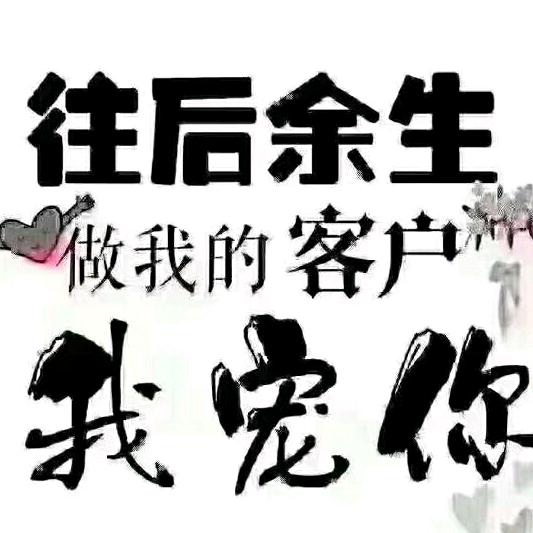 湖岗王老五