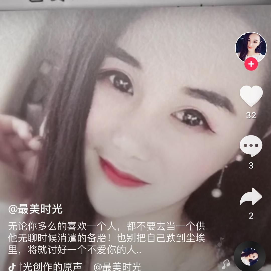 玲玲服饰店