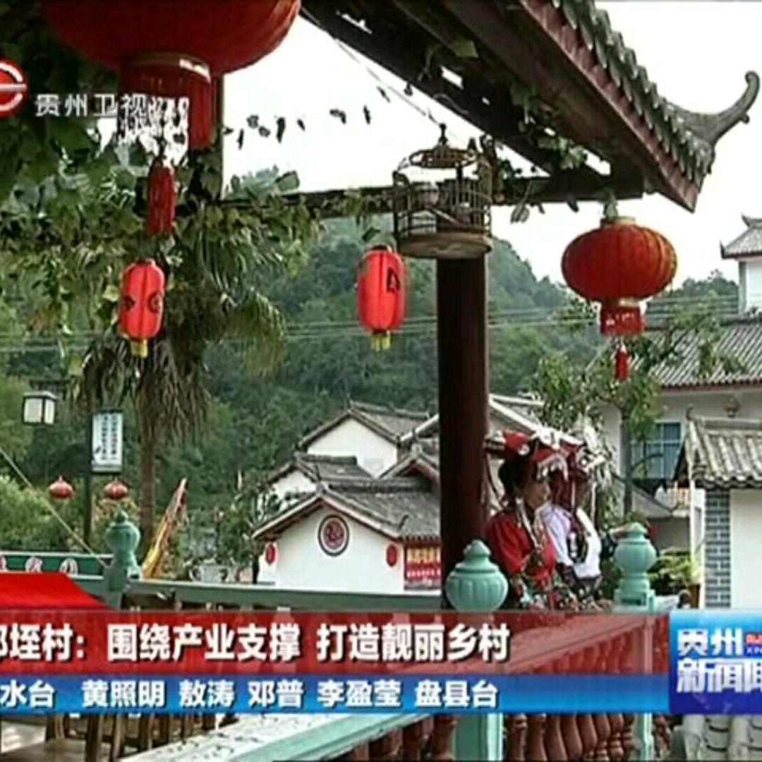 柳