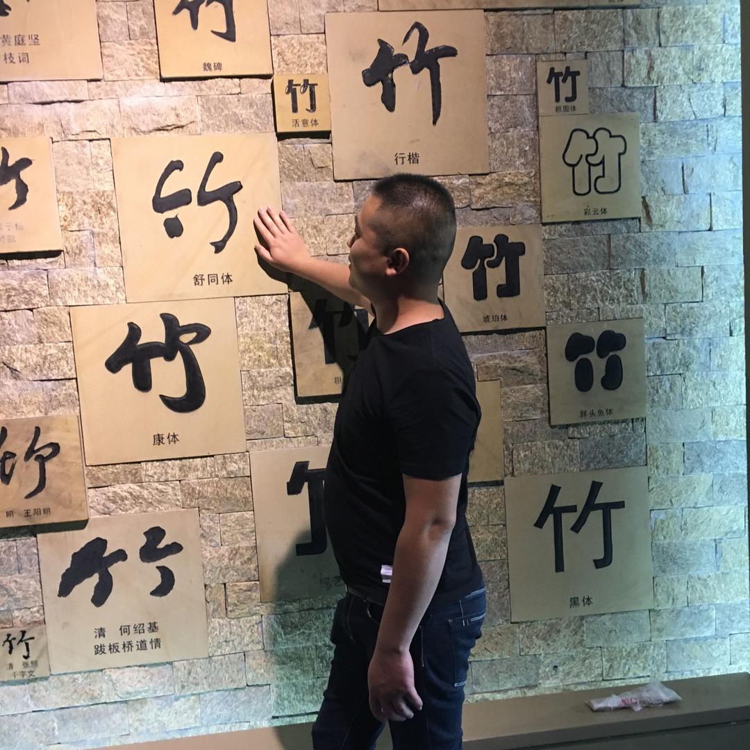 四个朋友·自助棋牌(苏大天宫科技园店)