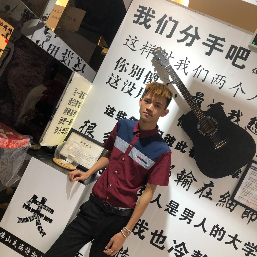 💞᭄꪿༄奶茶ོ࿆半่唐᭄⁵²⁰