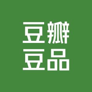 豆瓣豆品文创用品旗舰店