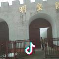 东方不败