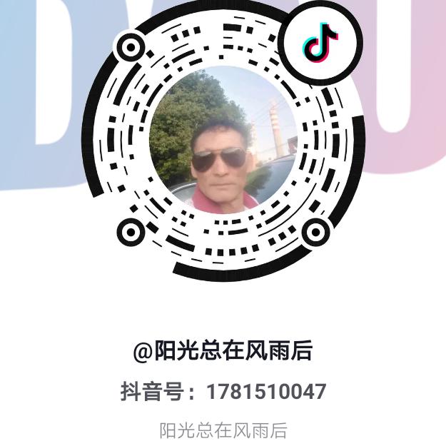 阳光总在风雨后