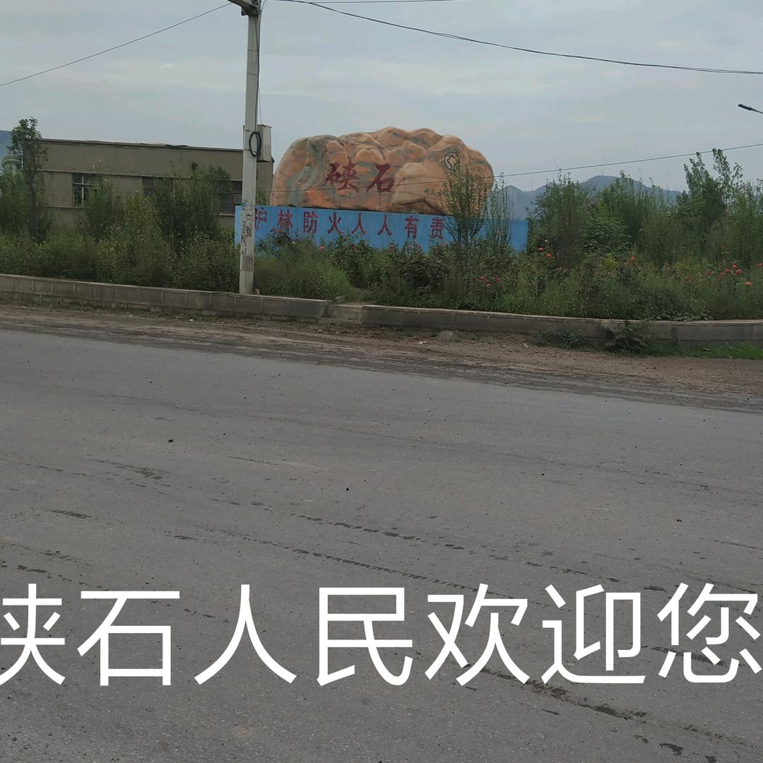 用户921094152294随缘