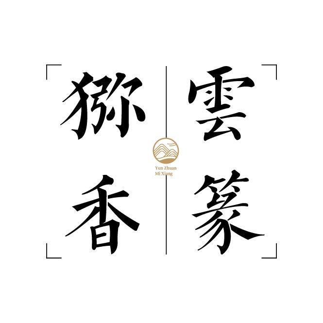 互鹏有机生态种植庄园基地
