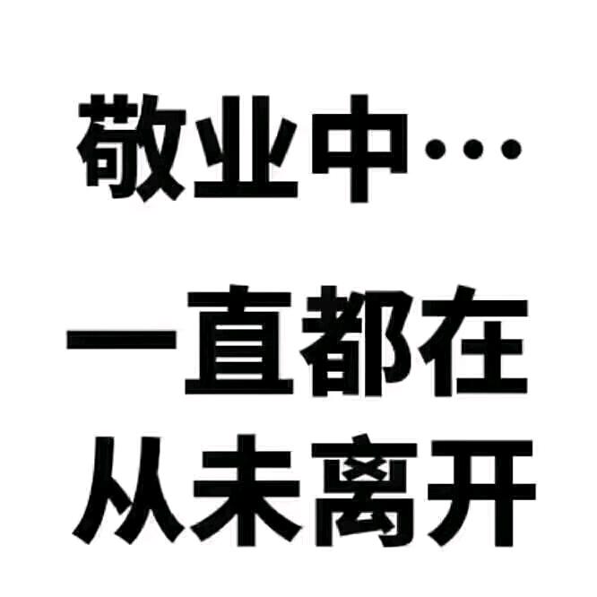 吕师傅专业瓷砖加工