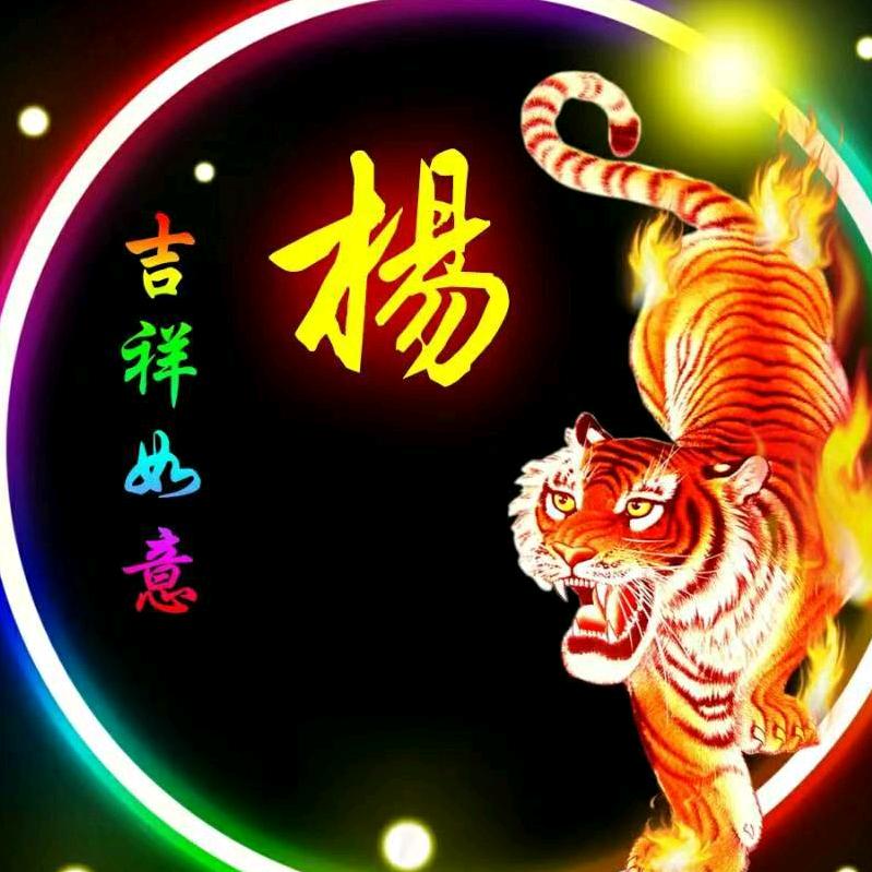 福安装修