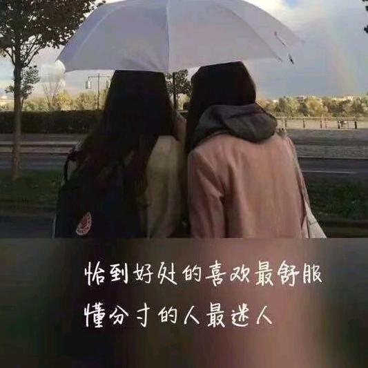 还记得
