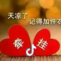 只为你