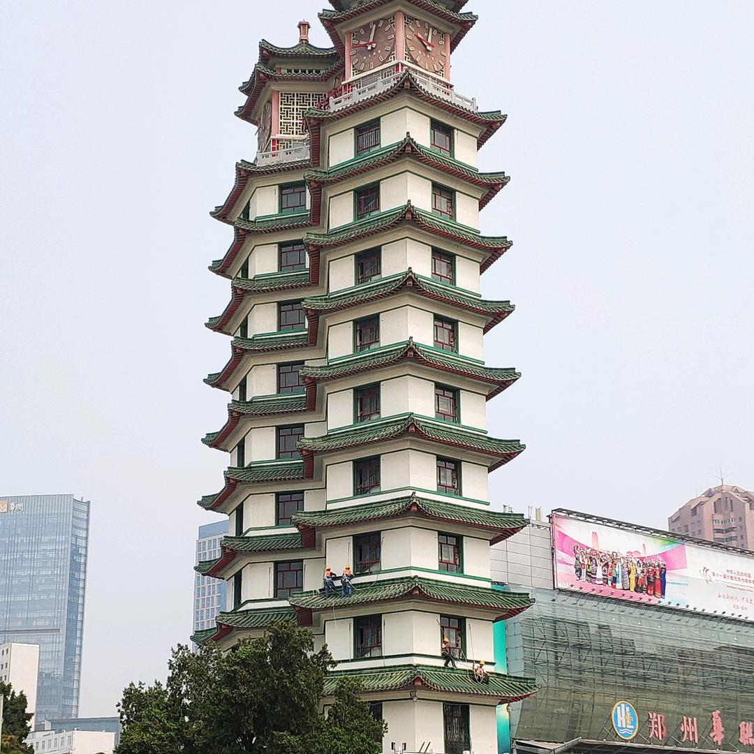 🇨🇳乔迁之喜