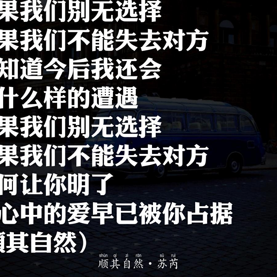 360天，天天有你
