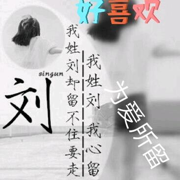 心有所动