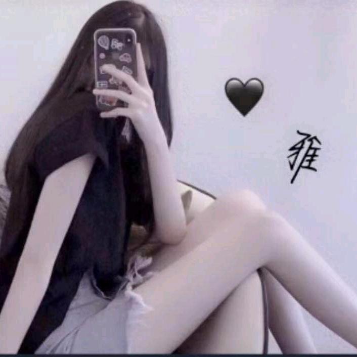 i雅雅i